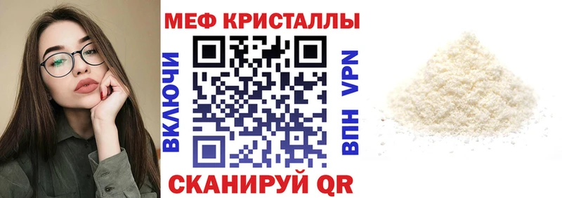 Наркошоп купить ГАШИШ СОЛЬ Меф МАРИХУАНА Мурманск