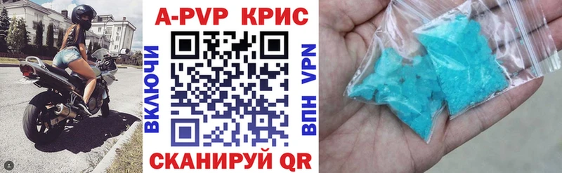 Alfa_PVP СК КРИС Купить Мурманск
