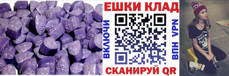 Ecstasy DUBAI Купить где Мурманск
