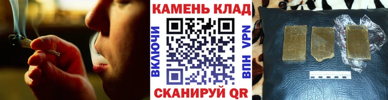 ГАШ гарик  Купить где  Мурманск 