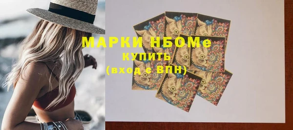 герыч Медногорск