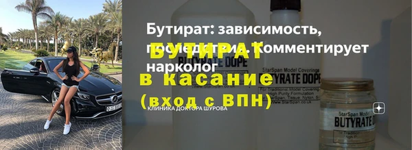 таблы Медвежьегорск