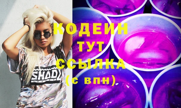 таблы Медвежьегорск