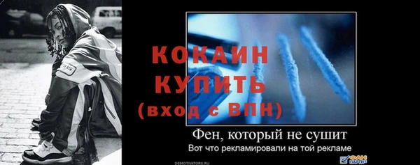 таблы Медвежьегорск