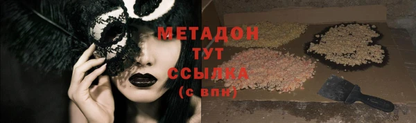 ALPHA PVP Мегион