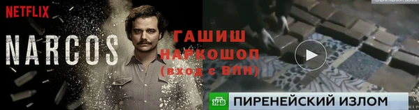 таблы Медвежьегорск
