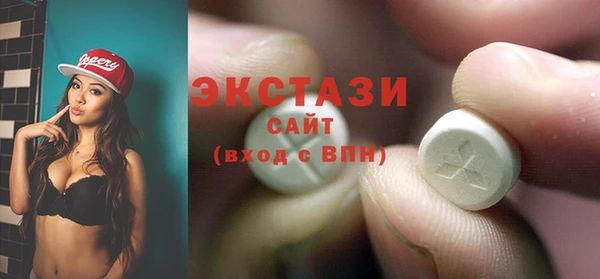 герыч Медногорск