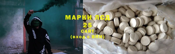 ALPHA PVP Мегион