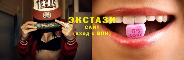 таблы Медвежьегорск