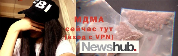ALPHA PVP Мегион