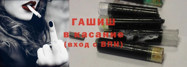 герыч Медногорск