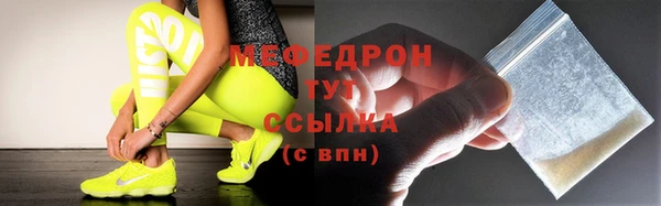 ALPHA PVP Мегион