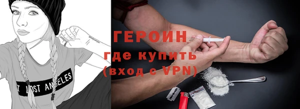 герыч Медногорск
