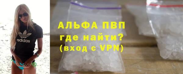 ALPHA PVP Мегион