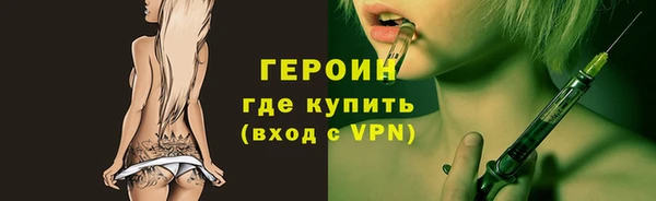 герыч Медногорск