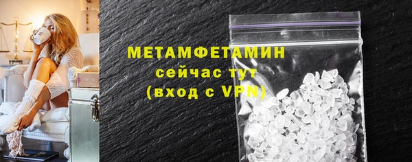 ALPHA PVP Мегион