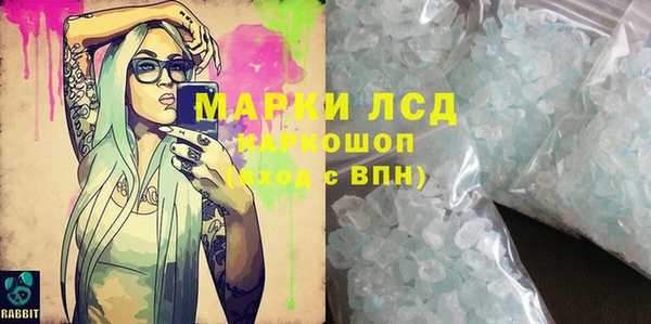 таблы Медвежьегорск