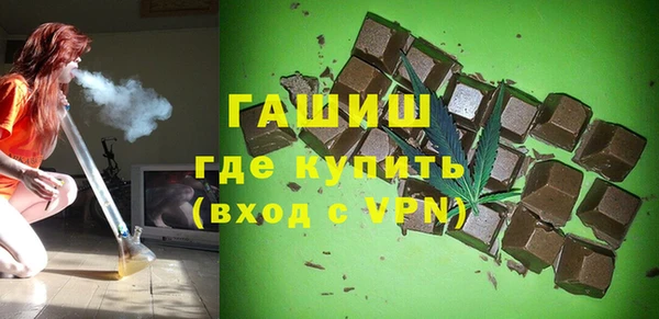 ALPHA PVP Мегион