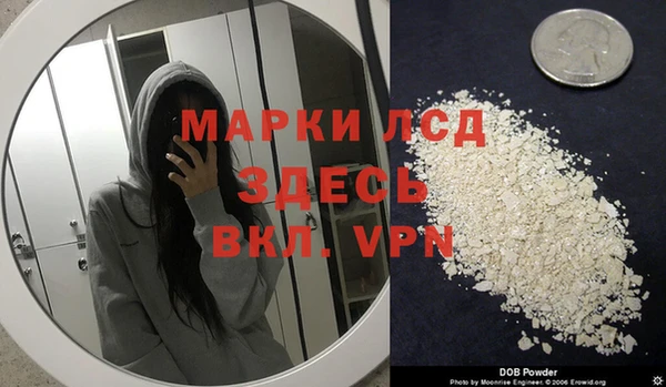 ALPHA PVP Мегион