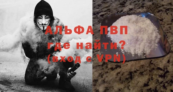 таблы Медвежьегорск