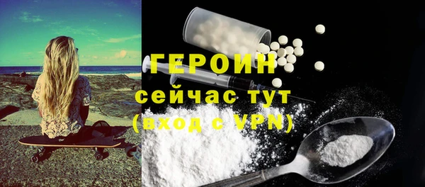 ALPHA PVP Мегион
