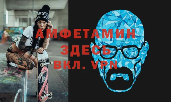 таблы Медвежьегорск