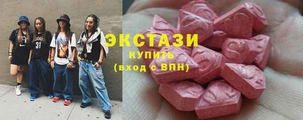 герыч Медногорск