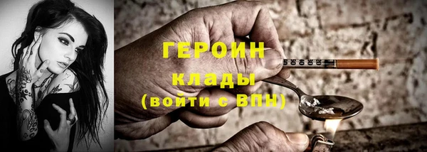 герыч Медногорск