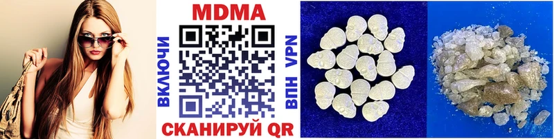 Купить закладки  Мурманск  MDMA Molly 