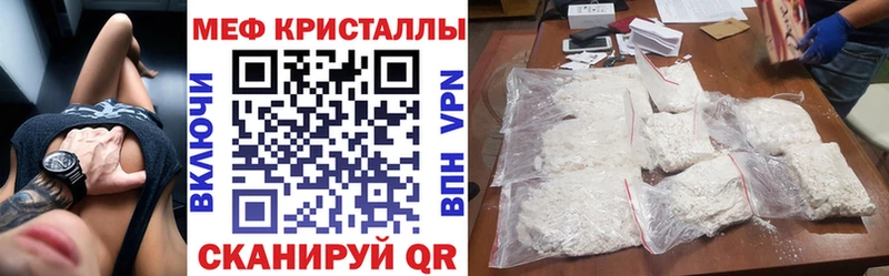 МЯУ-МЯУ мука  Мурманск 
