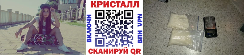 Метамфетамин кристалл  Купить где  Мурманск 