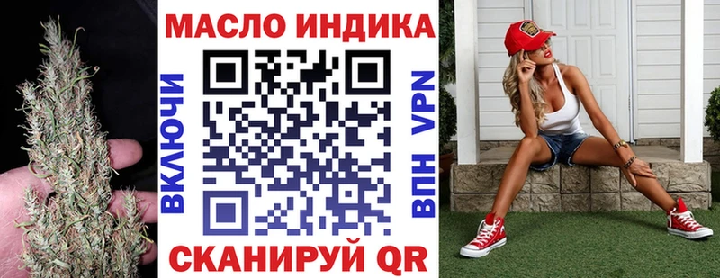 Купить закладки Мурманск Дистиллят ТГК гашишное масло