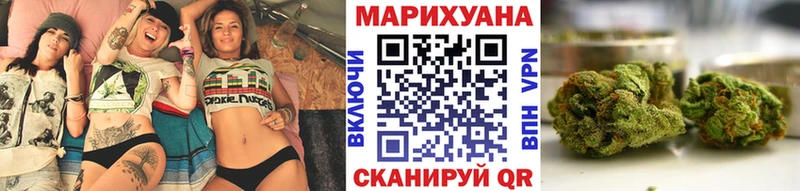 Каннабис конопля Купить Мурманск